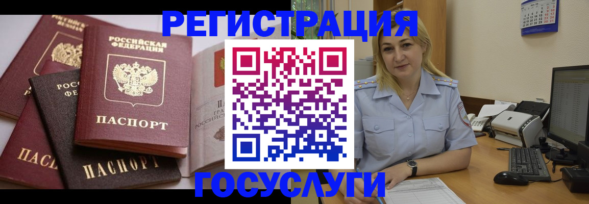 регистрация для школы в Ртищево