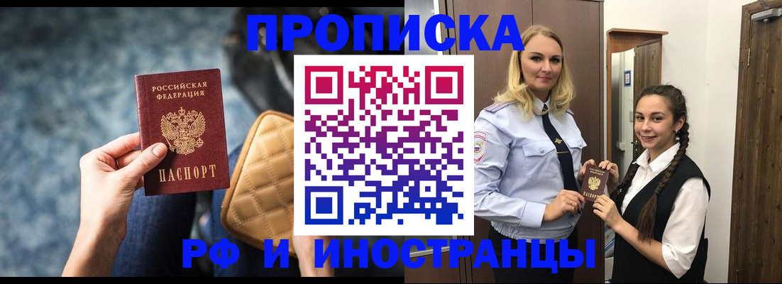 регистрация для школы в Ртищево